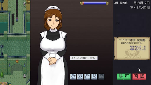 帝国入境所游戏封面