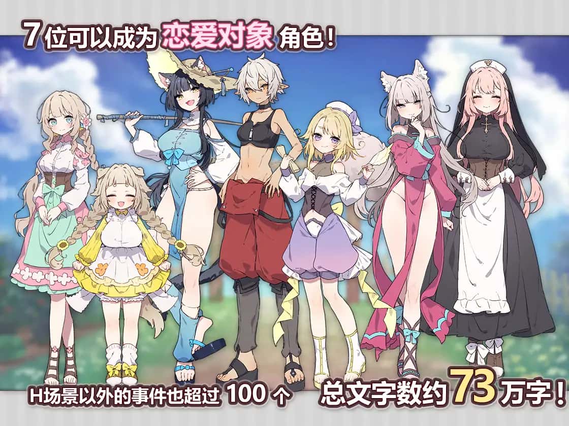 Forestia-小镇的牧场生活游戏封面